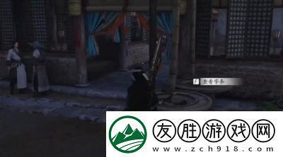 燕云十六声狼在羊中奇遇攻略