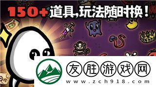 火炬之光·无限