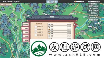 最远的边陲粘土什么地方有-采集地点介绍！
