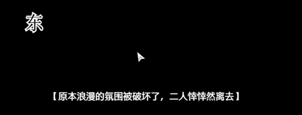 《鸣潮》倾听动物之声蛙语翻译任务攻略