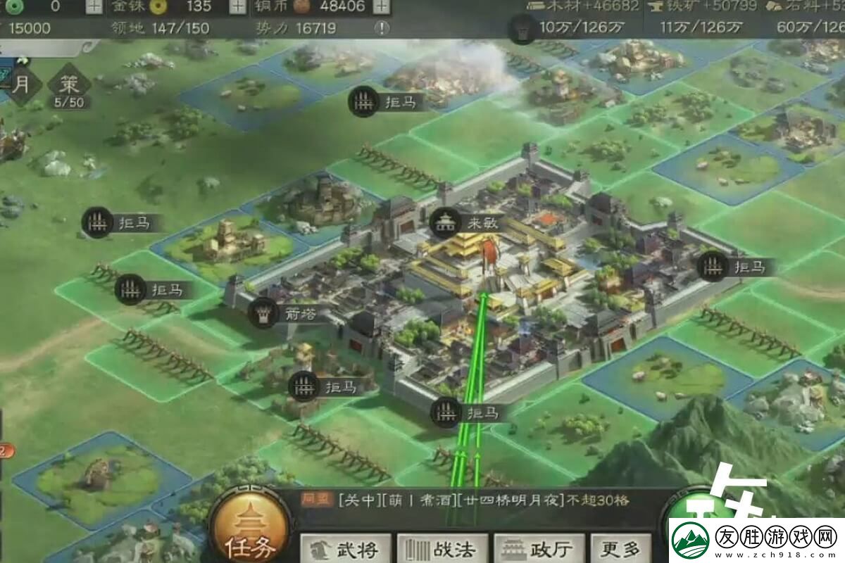 三国志PK赛季九寨沟坐标一览