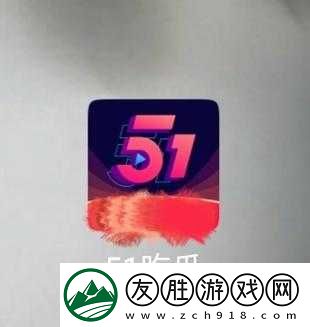 吃瓜群众朝阳-51：好奇探寻身边未知的精彩世界