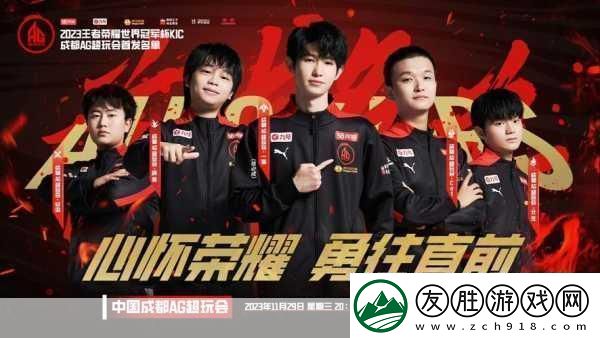 ⚡成都MSI八强淘汰赛抽签对阵-成都MSI八强淘汰赛激战开启-争夺冠军荣耀！