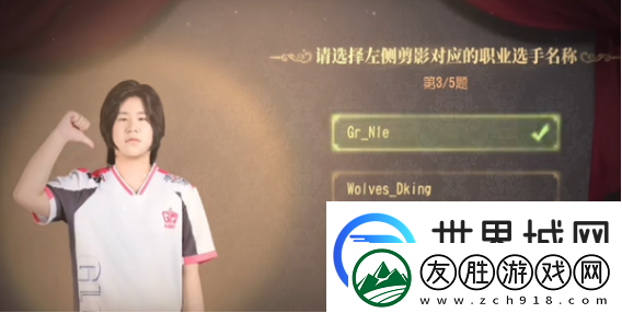 第五人格ivl展览馆答题答案2024