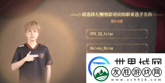 第五人格ivl展览馆答题答案2024