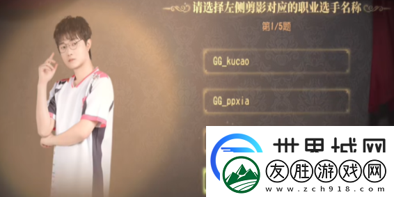 第五人格ivl展览馆答题答案2024