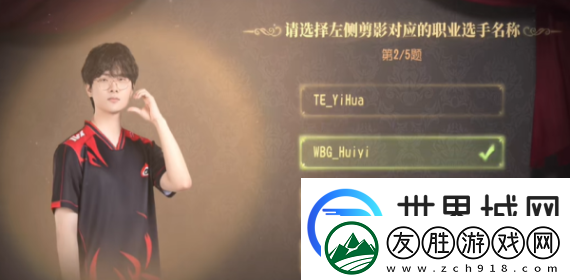 第五人格ivl展览馆答题答案2024