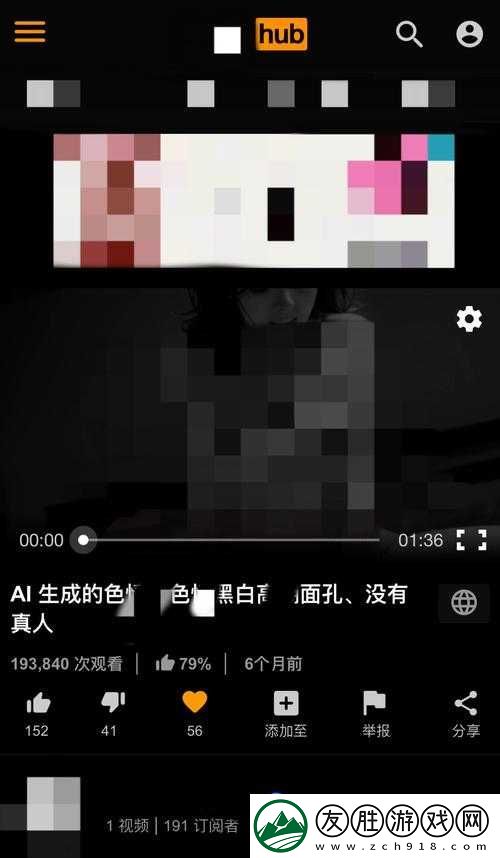 ****黄片