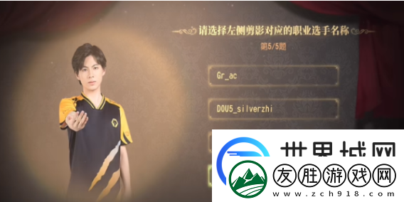 第五人格ivl展览馆答题答案2024