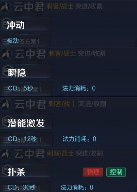 王者荣耀云中君厉害吗？新英雄云中君上线时间