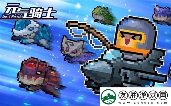 讲解元气骑士2024年最新兑换码