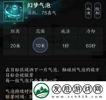 诛仙世界汐灵汐有什么技能