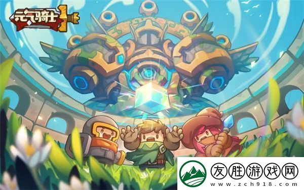 讲解元气骑士2024年最新兑换码