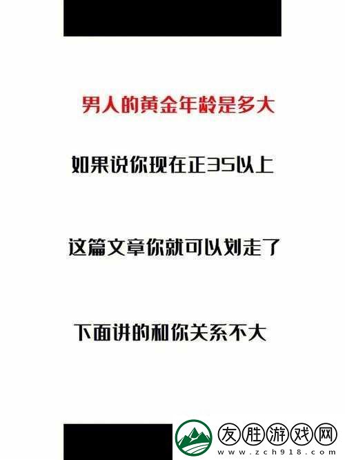 男人一般多长时间算是正常的