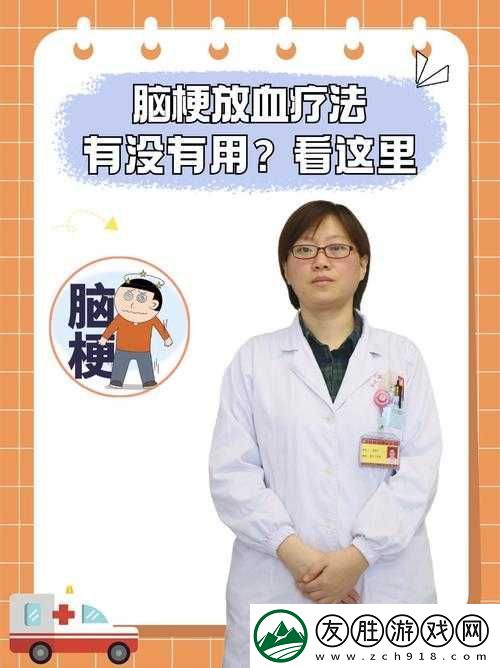老中医用嘴排阴毒小雨的治疗方法令人震惊引发争议