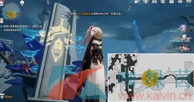 《崩坏星穹铁道》1.2龙图三变任务攻略