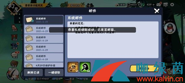 《忍者必须死3》2023年7月6日礼包兑换码领取