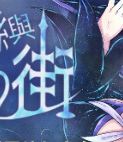 galgame会社的脚本家-galgame脚本异常了怎么办